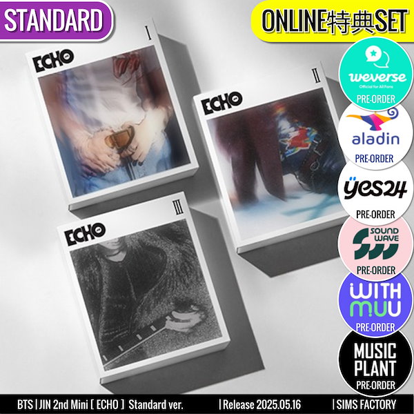 Qoo10] BIGHIT Entertainment ONLINE特典+ STANDARD V