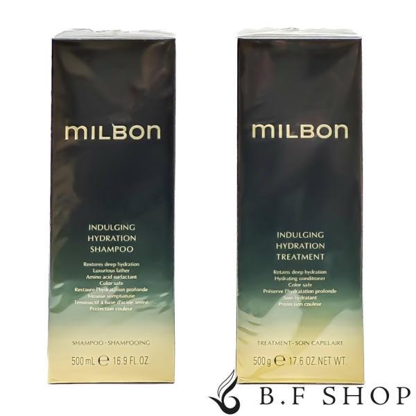 【セット品】ミルボン インダルジング ハイドレーション シャンプー & トリートメント 500ml グローバル ミルボン プレミアムポジション milbon LSC