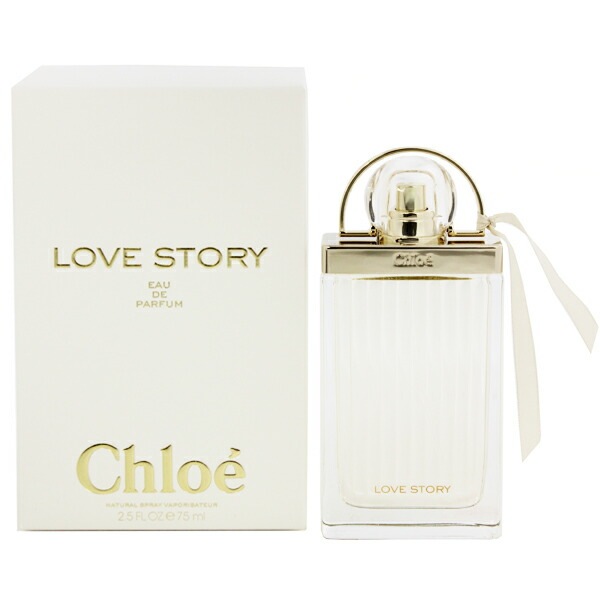 クロエ ラブストーリー EDP SP 75ml