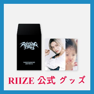 RIIZE ペンライト