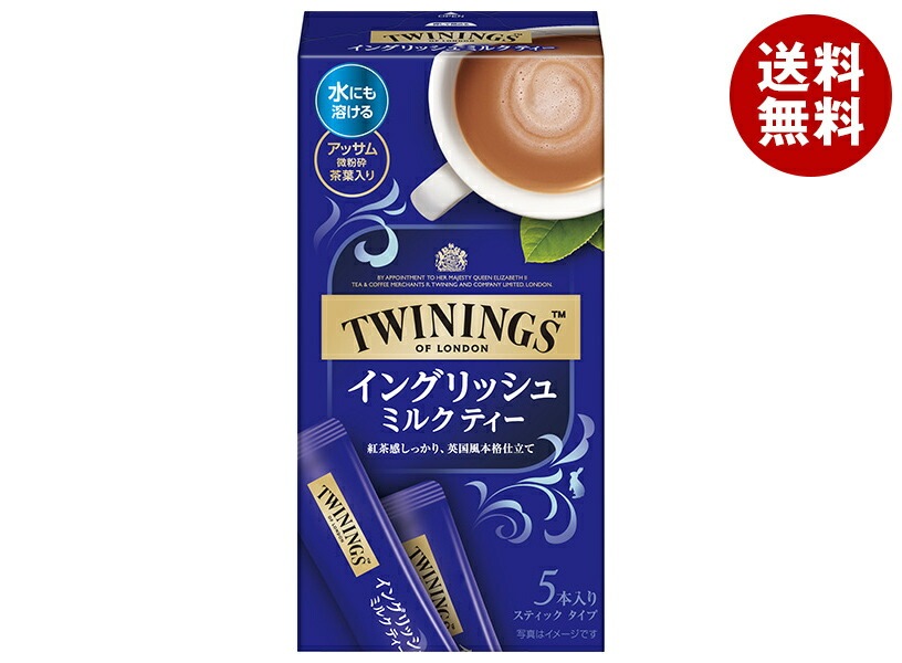 片岡物産 トワイニング イングリッシュミルクティー (13.8g＊5本)＊30箱入