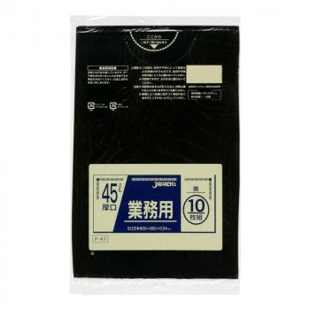 ジャパックス スタンダードポリ袋45L 黒 10枚x40冊 P-47