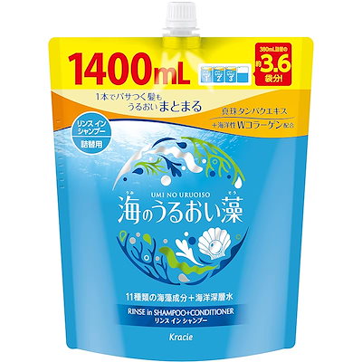 他サイト： うるおいケア リンスインシャンプー 大容量 詰め替え 1400ml 海藻 保湿の商品画像