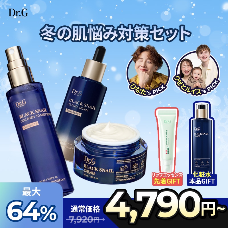Qoo10] ドクタージー 【最大64%・本品GIFT】メガ割限定！ : キット