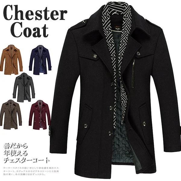 Hot!!!人気沸騰 チェスターコート メンズ アウター ロングコート ビジネスコート ウール 通勤 オンオフ兼用 ロング丈 細身 スリム 秋冬服 新作 トレンド 人気沸騰