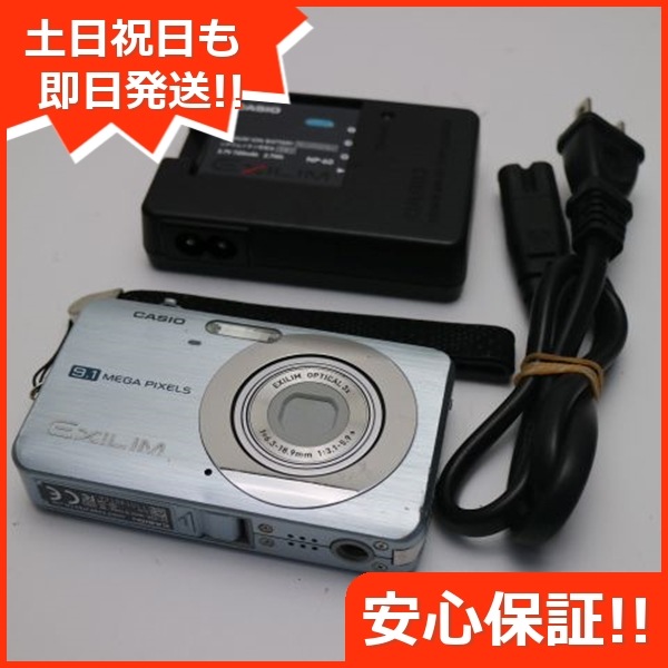 良品EX-Z85 ブルー CASIO EXILIM デジカメ 126