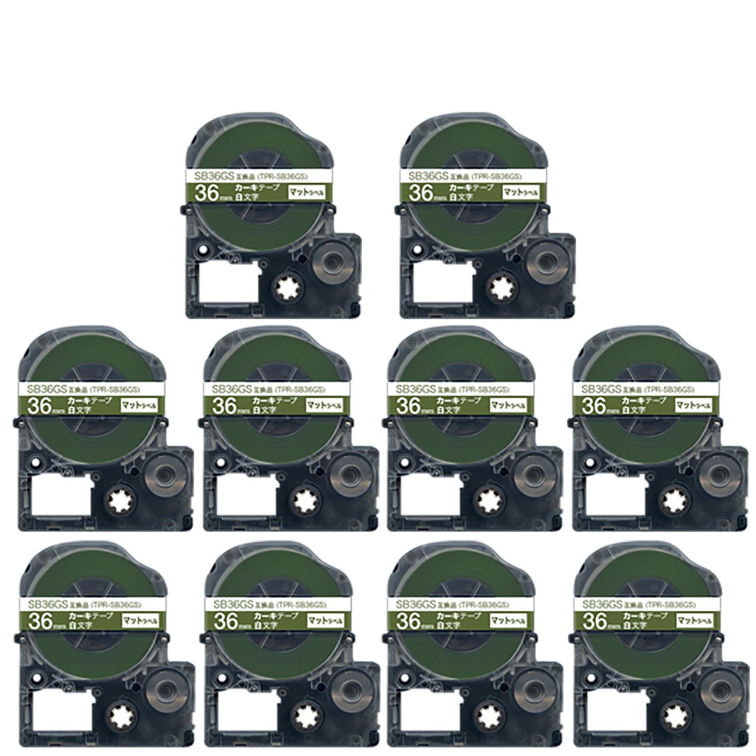 キングジム用 テプラ PRO 互換 テープカートリッジ SB36GS マットラベル 強粘着 10個セット 36mm／カーキテープ／白文字／マットラベル