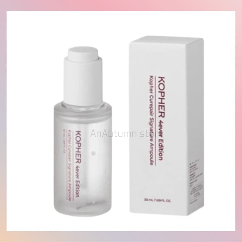 キュリペア シグネチャー アンプル 50ml