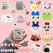 Qoo10] 【韓国大人気】 キティちゃん 化粧ポーチ : おもちゃ・知育