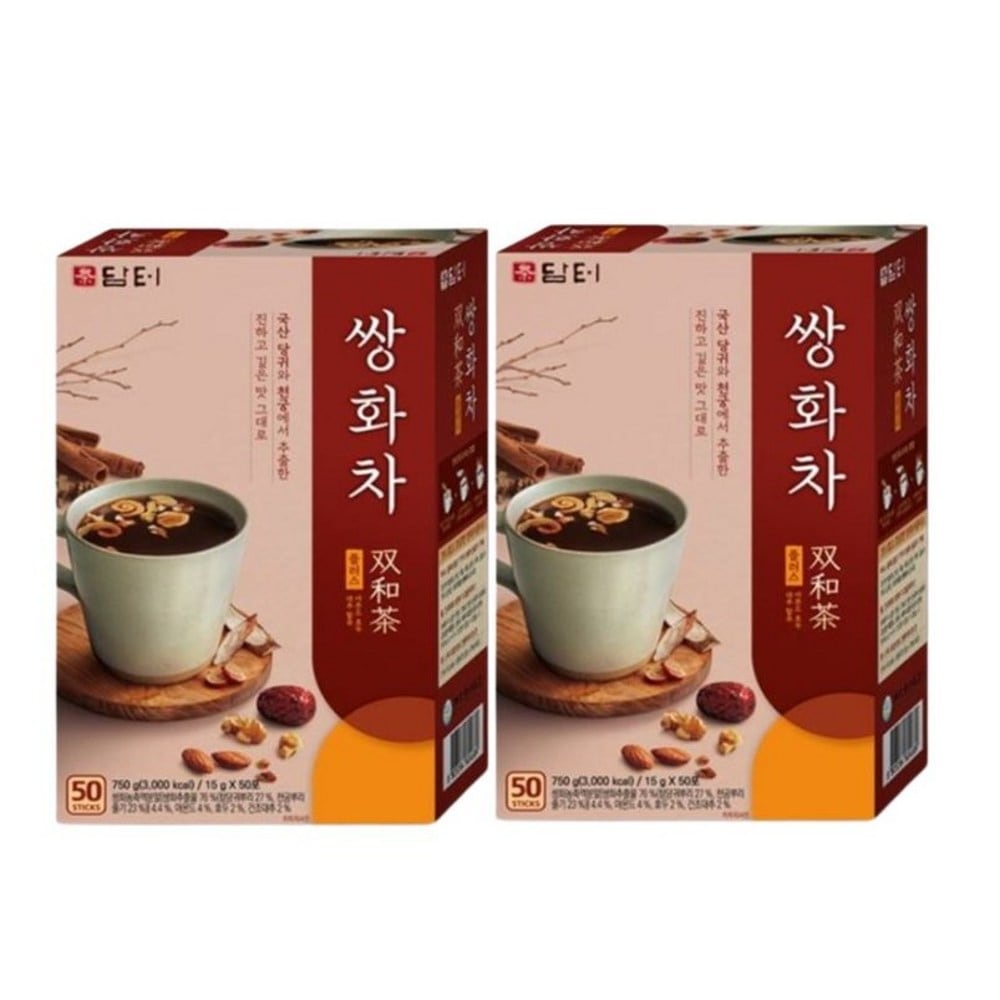 ツインカープラス50T x 2個合計100T