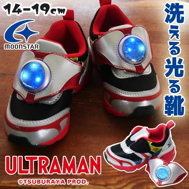 ウルトラマン キッズ スニーカー ムーンスター 光る靴 男の子 LED キッズシューズ ベルクロ ジュニア ローカット 抗菌 防臭 UT 155 シルバー/レッド