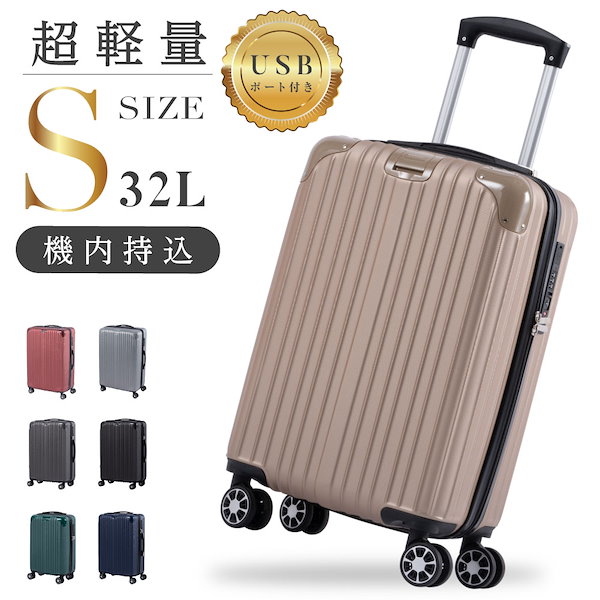 Compass best sale luggage price