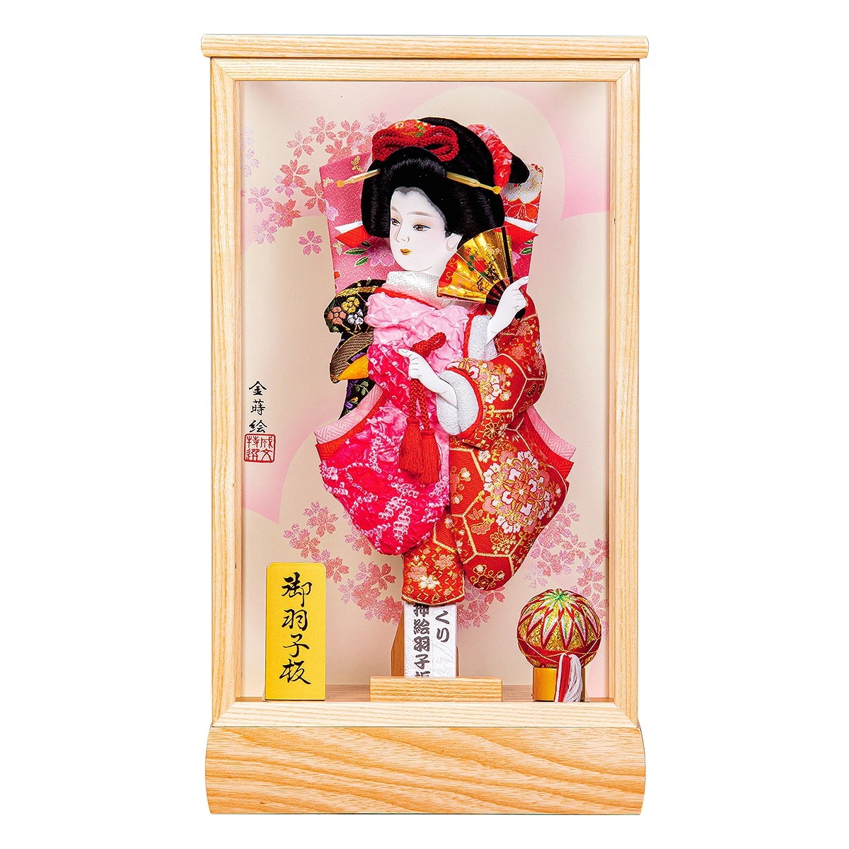 羽子板 初正月 初節句 厄除け ケース かわいい 立体 振袖 毬 送料無料 ｺﾝﾊﾟｸﾄ ﾐﾆ 2025年 新作限定品 目玉商品 買得 人気 ランキング P6804