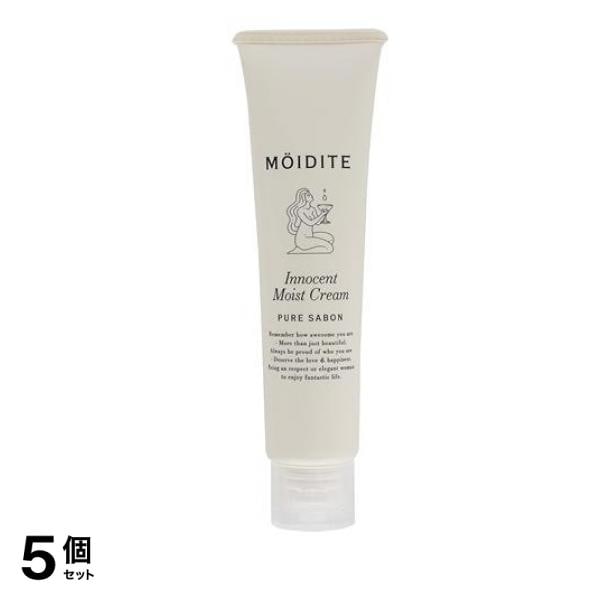MOIDITE(モアディーテ) イノセントモイストクリーム ピュアサボンの香り 60g 5個セット