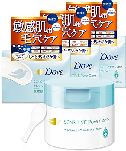 Dove(ダヴ) しっとり毛穴ケア クレンジングバーム 敏感肌用 本体 90g3個セット W洗顔不要