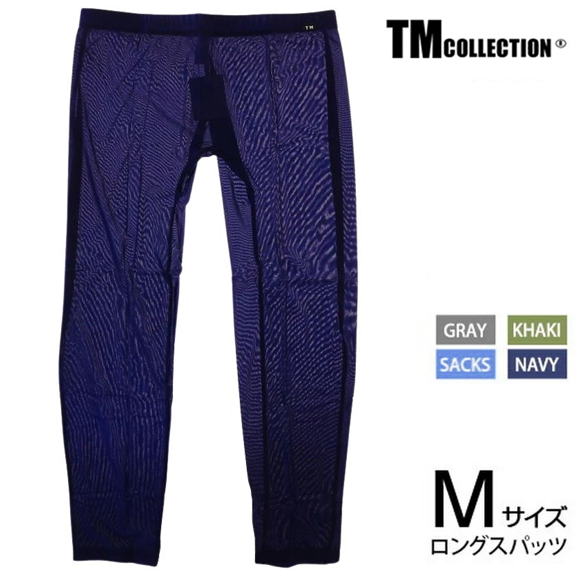 Mサイズ TMコレクション NEW 限定カラー Clearskin Long Spats　メンズ　ボクサー　下着　パンツ　アンダーウェア TM Collection