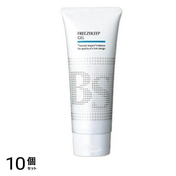 BSスタイリング フリーズキープジェル 200g 10個セット
