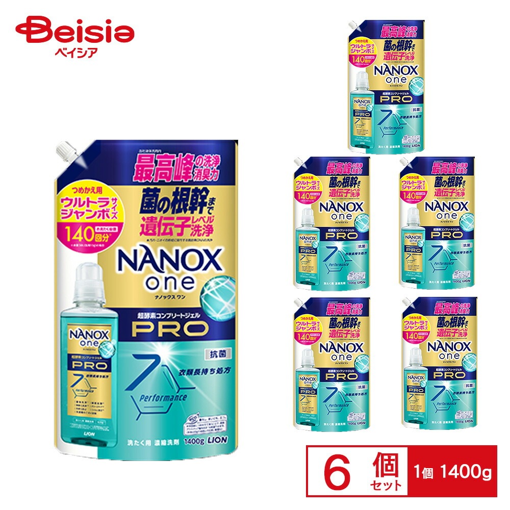 ライオン NANOXone PRO 替え ウルトラジャンボ 1400g×6個