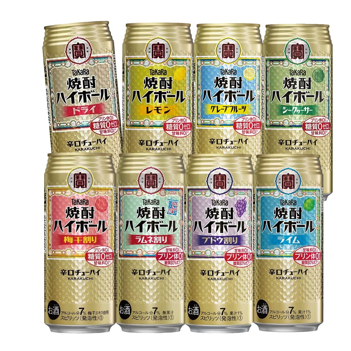 チューハイ 宝 TaKaRa タカラ 焼酎ハイボール よりどり 選べる 500ml2ケース(48本）