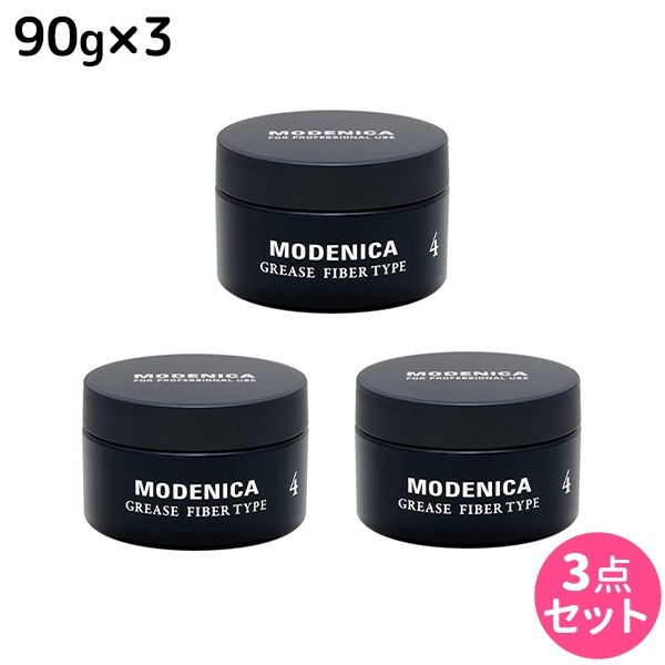 モデニカ グリース4 90g 3個セット