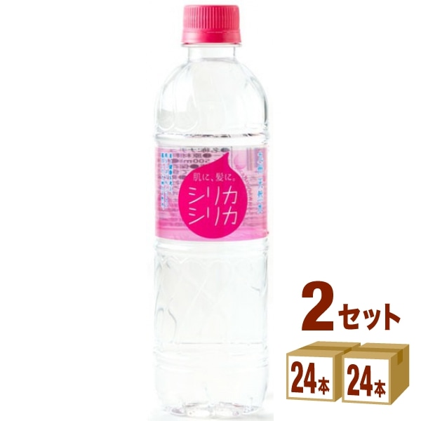 【メガ割対象】九州 天然水 シリカシリカ 500ml 2ケース (48本) 飲料 水 シリカ シリカ水 ミネラル ミネラルウォーター 九州天然シリカ水