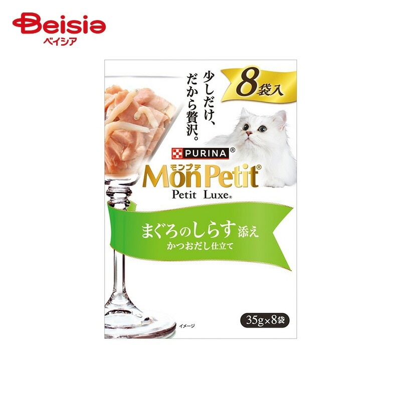 ネスレ日本 モンプチ プチリュクスパウチ まぐろのしらす添え (35g×8P)×6個 ペット
