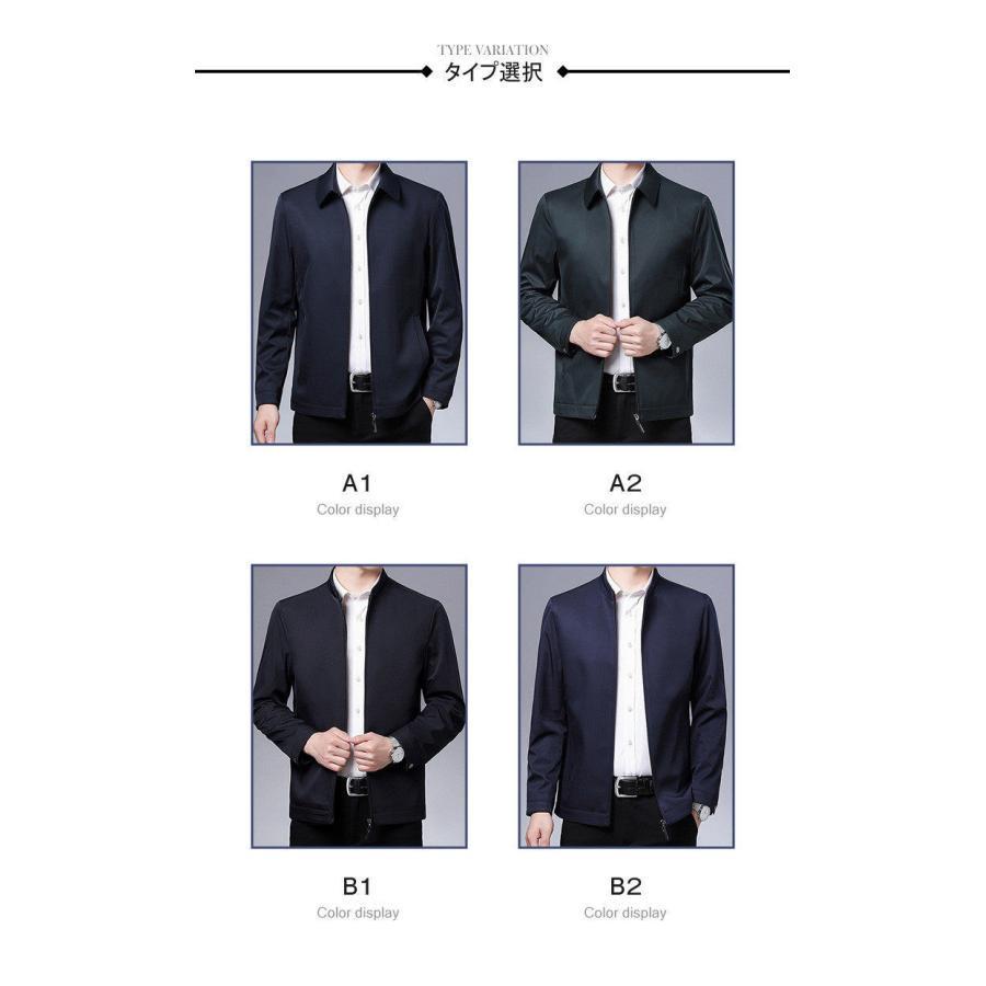 ビジネスコート メンズ ビジネスジャケット メンズジャケット 通勤 メンズアウター　メンズ ジャンパー ブルゾン 30代 40代 50代 60代