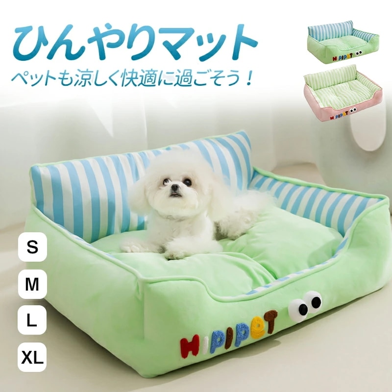 【お買い物祭！全品P5+800円OFFクーポン】ペット ベッド 夏用 ペット ベッド接触冷感 ひんやりマット 犬 猫 ペット ひんやり 冷感パッド クッション クールマット 接触冷感マット 犬 猫用