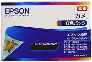エプソン 純正 インクカートリッジ カメ KAM-6CL 6色パック