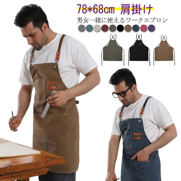 ワークエプロン｜ウサギがいる｜CUNE ONLINE STORE