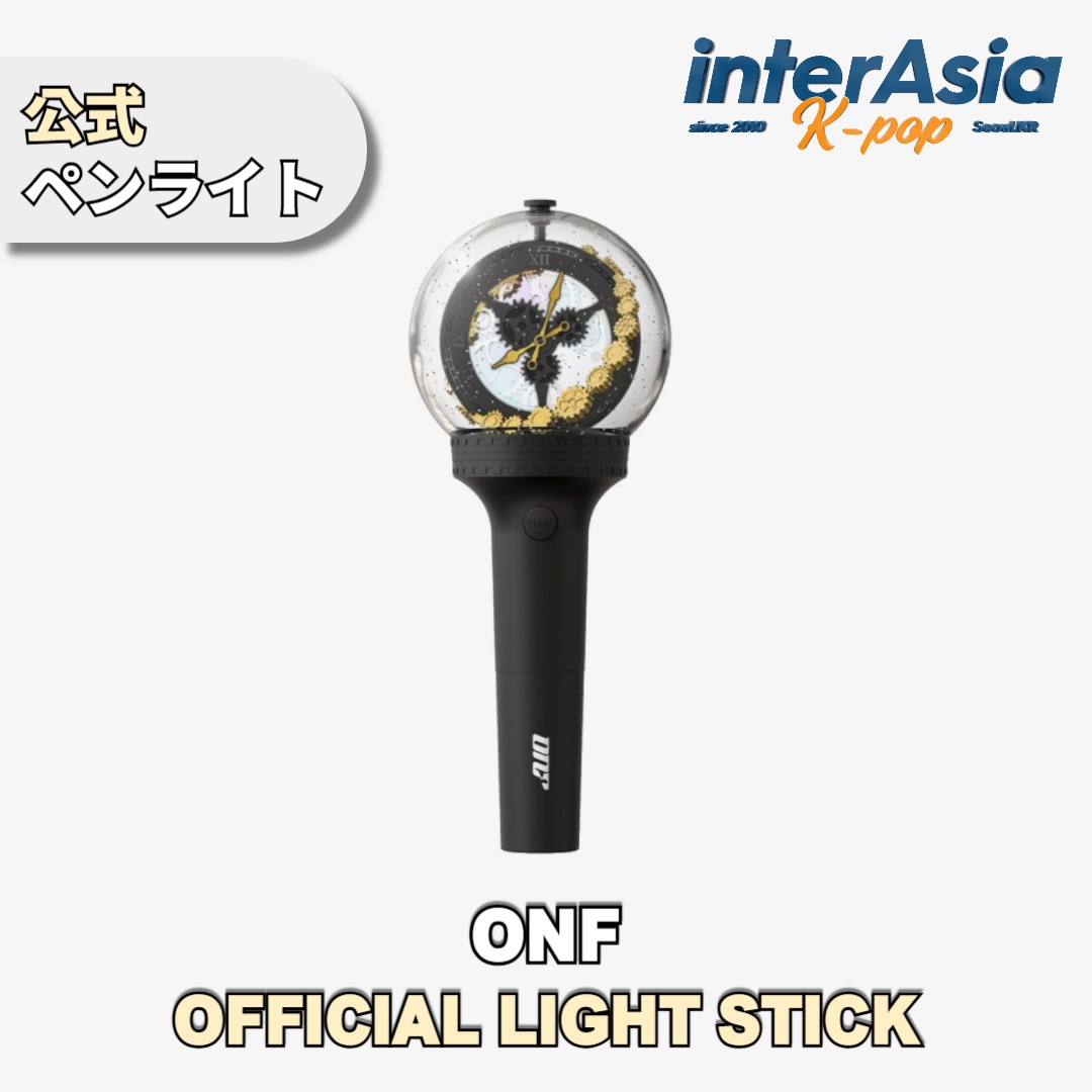 ONF - OFFICIAL LIGHT STICK オネノプ 公式グッズ ペンライト 応援棒