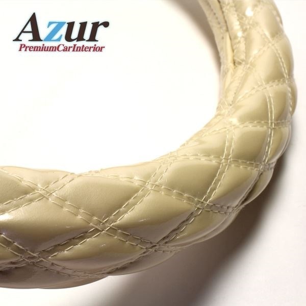 日本初の ラパン ハンドルカバー Azur ステアリングカバー XS54J24A-S S(外径約36-37cm) エナメルパール アクセサリー 日本初の ラパン ハンドルカバー Azur ステアリングカバー XS54J24A-S S(外径約36-37cm) エナメルパール アクセサリー