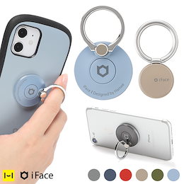 スマホリング Finger Ring Holder Reflection カラー 落下防止 リング