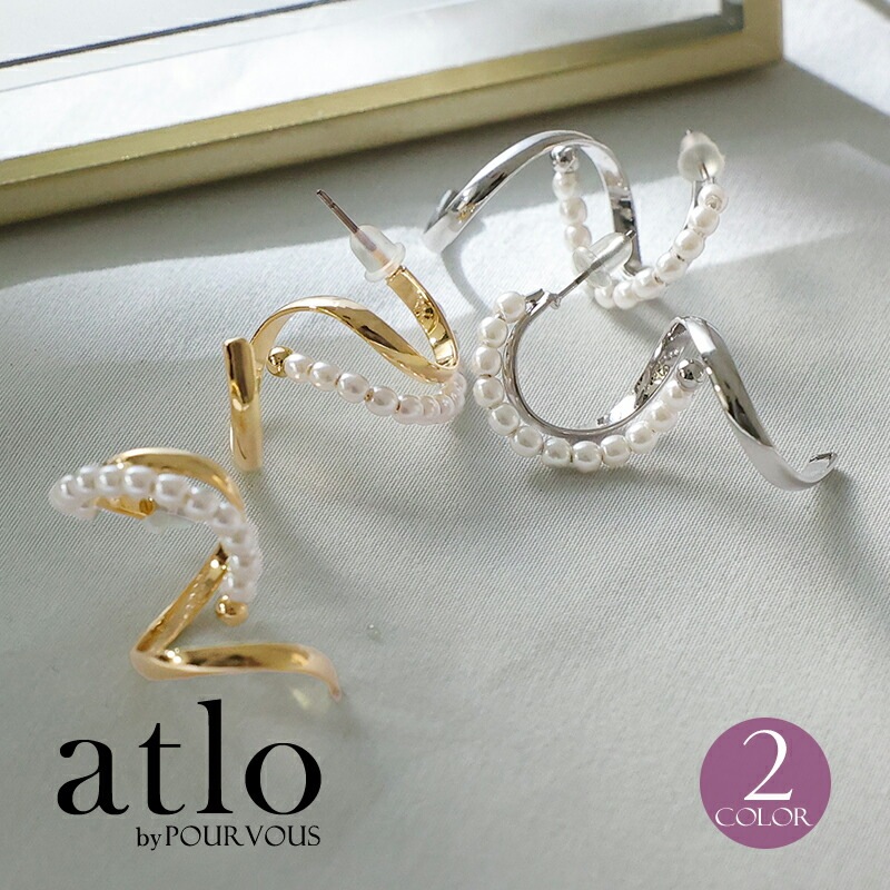 ピアス ビジュー 結婚式ピアス 結婚式 耳飾り パール シルバー ゴールド pearl アクセサリー レディース パーティー お呼ばれ 20代30代40代 50代 ファッション コーディネート パーテ