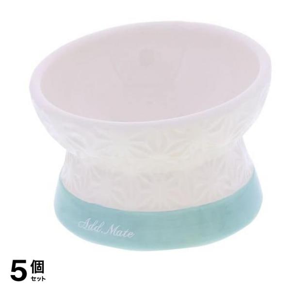 アドメイト 犬用 フードが食べやすい脚付き陶器食器 Sサイズ 150mL 5個セット