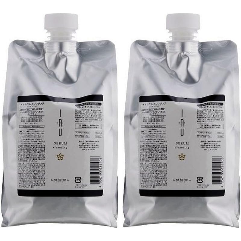 即納ルベル イオ セラム クレンジング シャンプー 1000mL ×2個セット 詰め替え用 業務用 Lebel iau SERUM