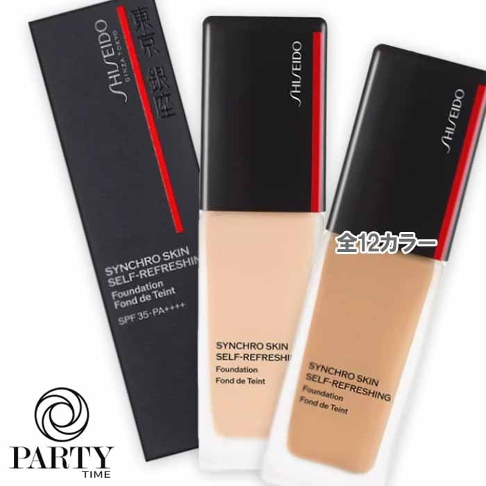 SHISEIDO シンクロスキン セルフリフレッシング ファンデーション SPF35/PA++++ 30mL