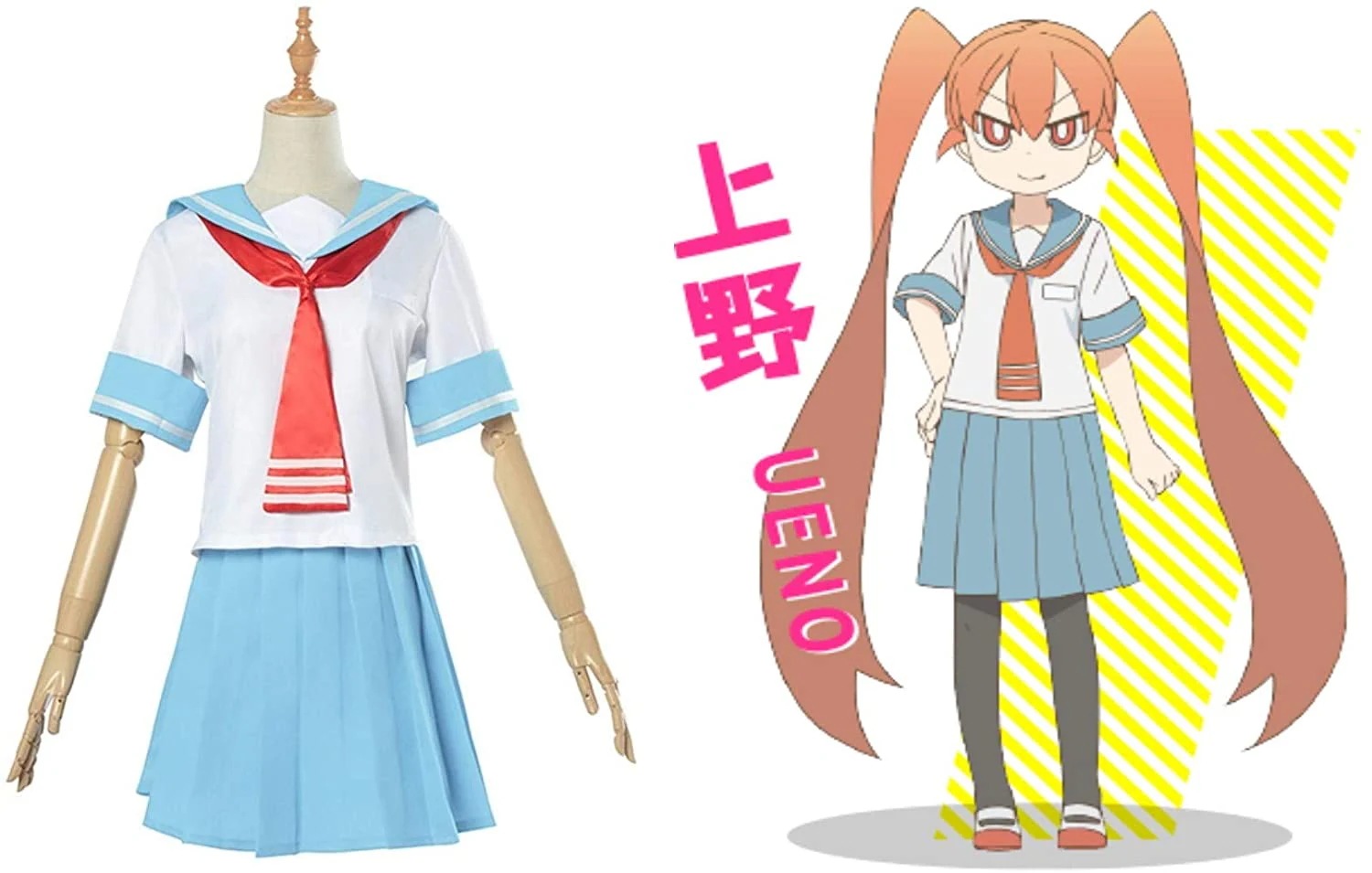上野さんは不器用風 上野 うえの 学生制服 コスプレ衣装 豪華セット コスチューム イベント仮装