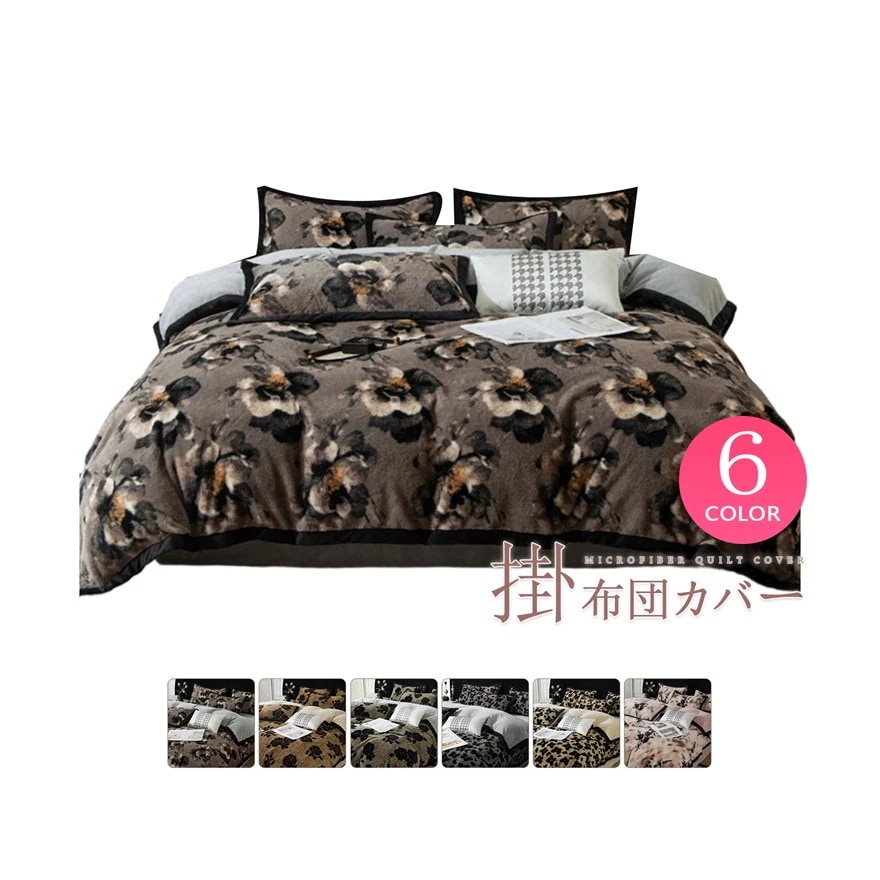 フランネル 布団カバーセット シングル ダブルサイズ ヒョウ 花柄 かわいい おしゃれ とろける 柔らか肌触り 暖かい ふわふわ 厚手 高密度 静電気防止 洗える 冬用寝具 インテリア 4,607円
