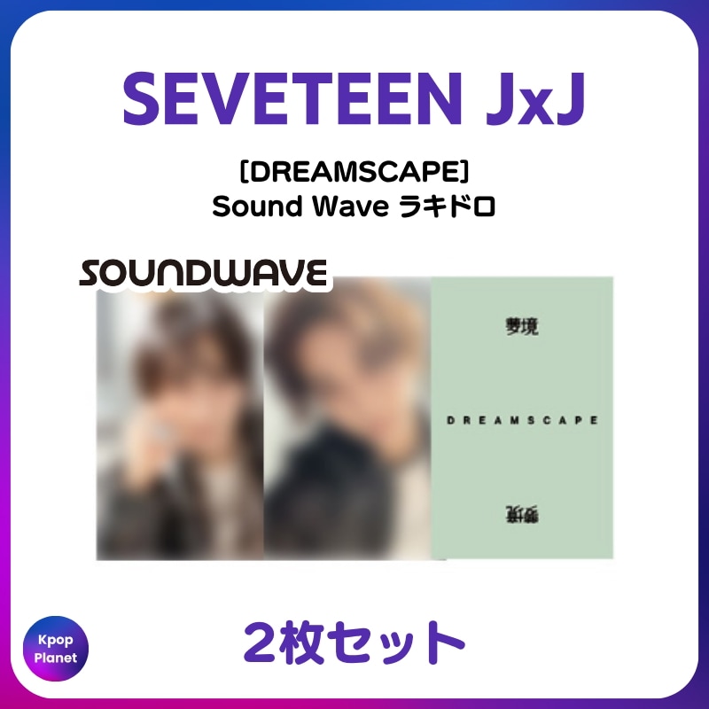 Qoo10] [特典トレカ] SVT JxJ Soun