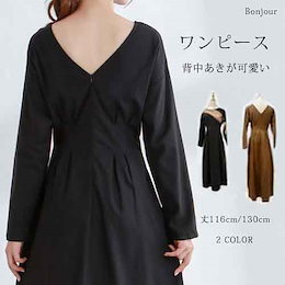 メガ割クーポンで最安値♡2500円➡1480円✨【選べる2丈】116㎝or130㎝♡春にピッタリ!必ずできるスタイルアップ♡背中あきが可愛いワンピース
