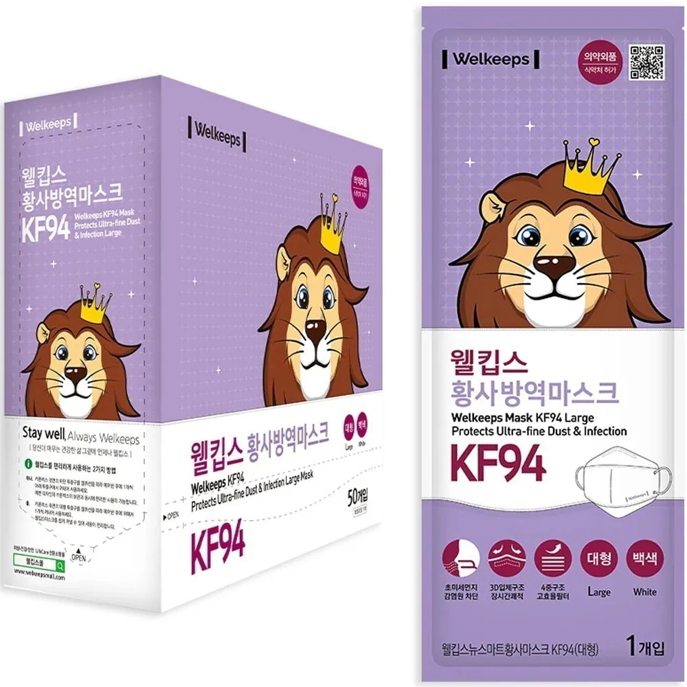 黄砂防疫マスク 大型KF94(50個) 6,612円