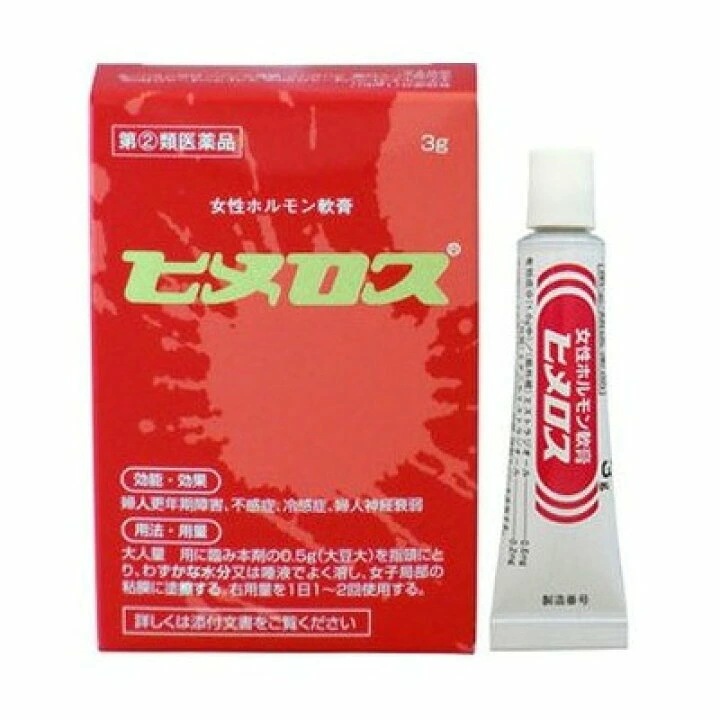 【指定第2類医薬品】ヒメロス 3g大東製薬 女性ホルモン軟膏剤 不感症 冷感症 不妊症 婦人更年期 婦人神経衰弱