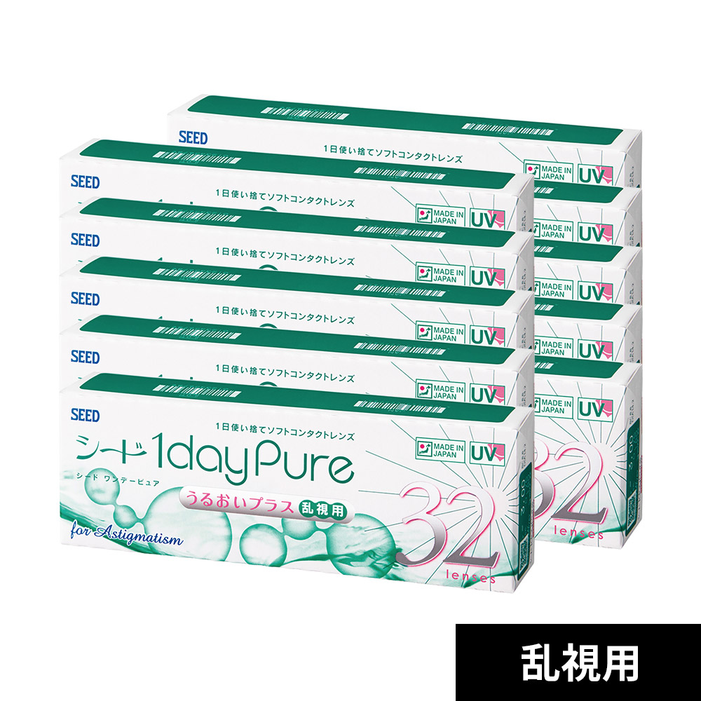 シード ワンデーピュアうるおいプラス乱視用 32枚 (10箱) SEED UVカット 日本製 14,652円