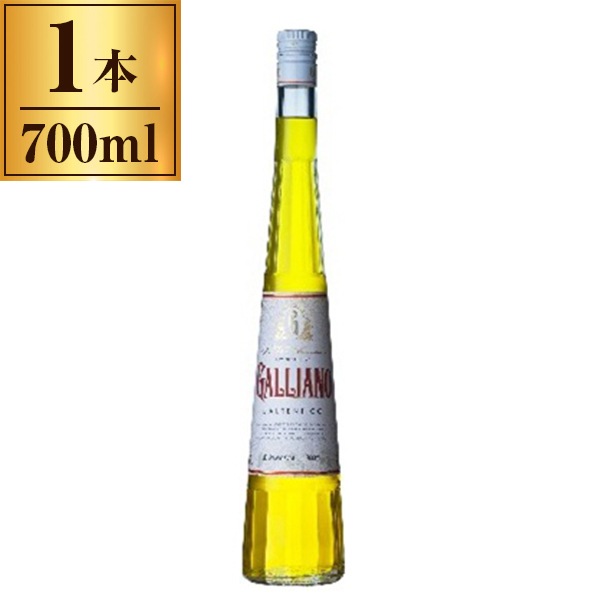 ガリアーノ オーセンティコ 700ml