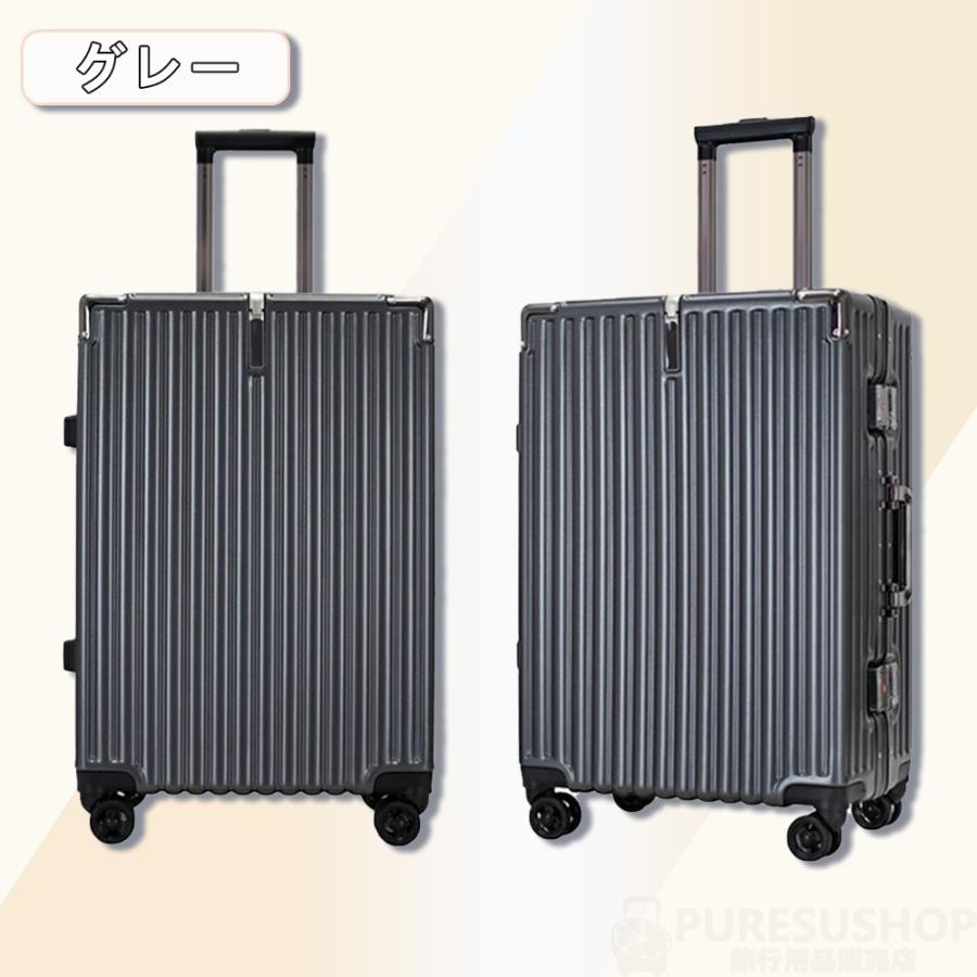 バッグキャリーバッグMサイズ スーツケース キャリーケース アルミフレーム おしゃれ かわいい 出張 Sサイズ 短途旅行 軽量 小型 3-5日用 8色 機内持ち込み