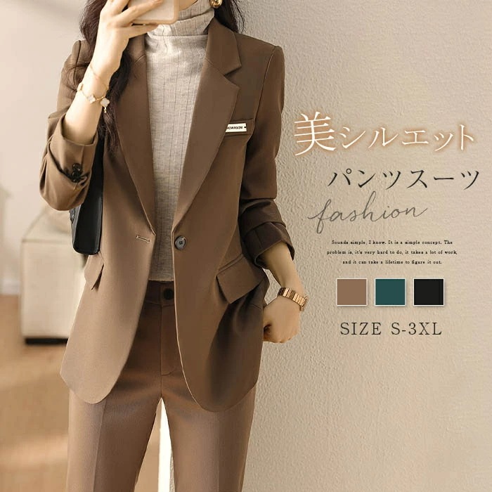 セットアップ スーツ レディース パンツスーツ 通勤 フォーマル セレモニー ママセット ビジネススーツ フォーマル テーラードジャケット テーパードパンツ 2点セット 入学式 卒業式 入園式 卒園式