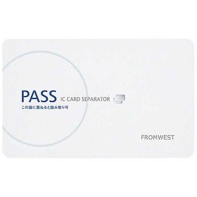 他サイト： ICセパレーター 両面パスタイプ コクヨ ﾅﾌ-W1の商品画像