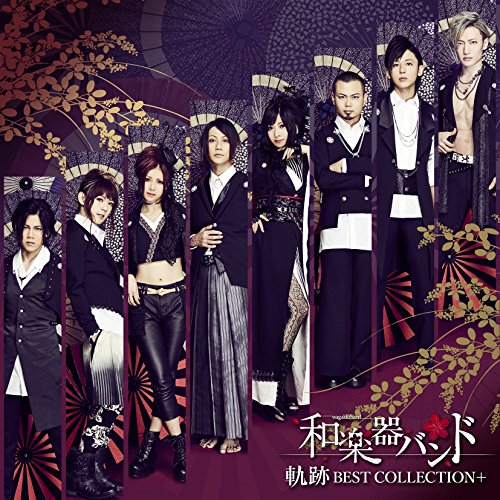 和楽器バンド ／ 軌跡 BEST COLLECTION+(Type-B)(Live)(Blu-ra.. (CD) AVCD-93776