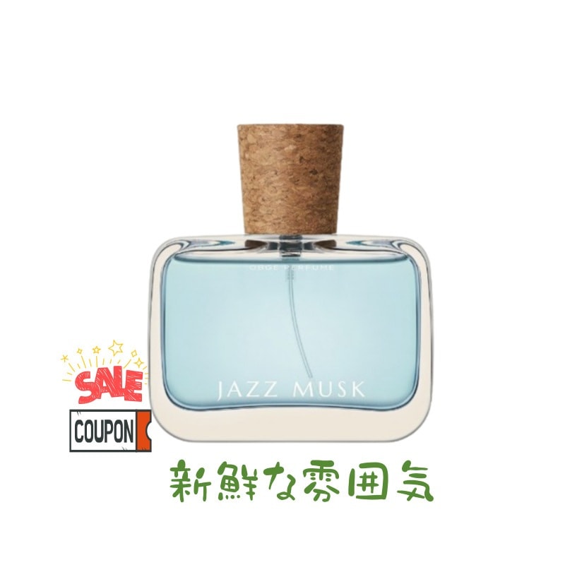 [DEX]ジャズマスクパフューム 香水 50ml